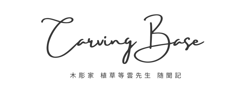 Carving Base