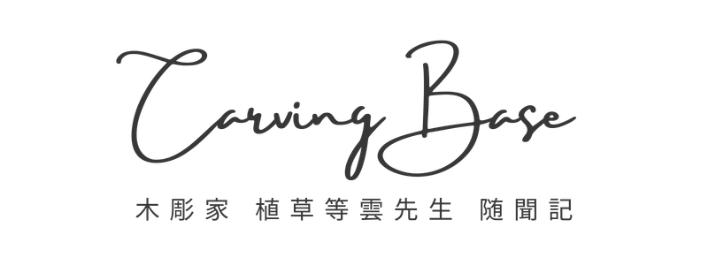 Carving Base